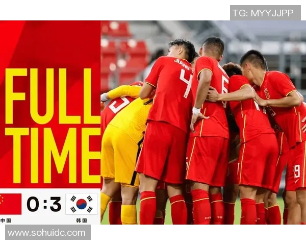 国足与韩国激战全场精彩集锦回顾与分析