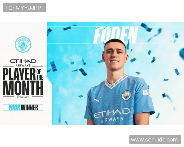 福登的崛起与曼城的辉煌旅程探索年轻天才如何改变足球格局