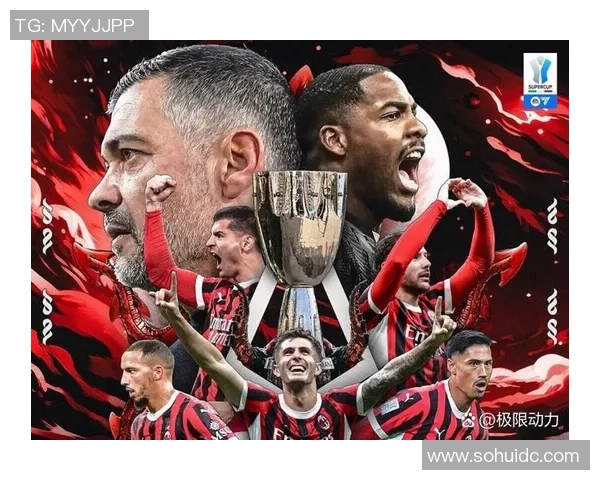 国米与罗马全场激战回顾球迷热情高涨精彩瞬间不容错过 国米与罗马全场激战回顾球迷热情高涨精彩瞬间不容错过