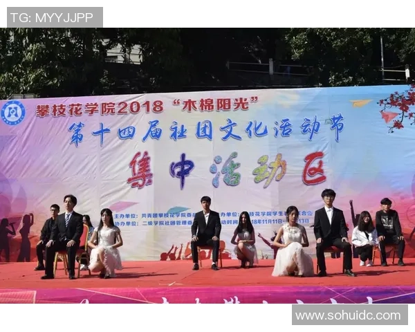 四中与清华附中激烈对决学生们展现青春风采与拼搏精神 四中与清华附中激烈对决学生们展现青春风采与拼搏精神