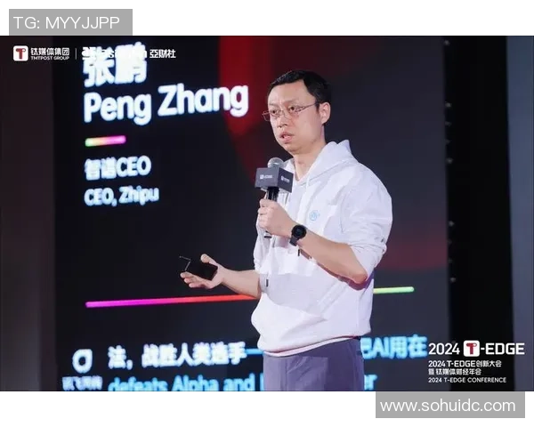 杭州足球队反击革新之路探索与展望全景分析MBA