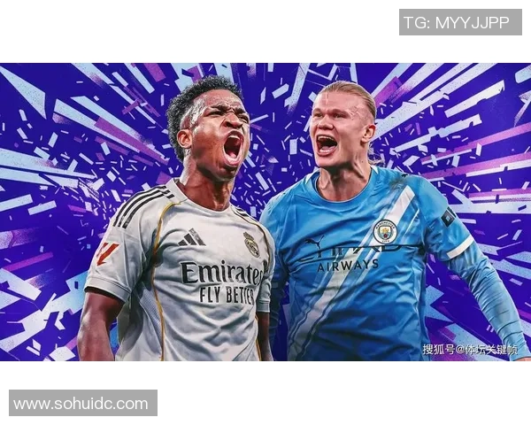 20200227欧冠对决皇马与曼城激战成焦点引发球迷热议 20200227欧冠对决皇马与曼城激战成焦点引发球迷热议