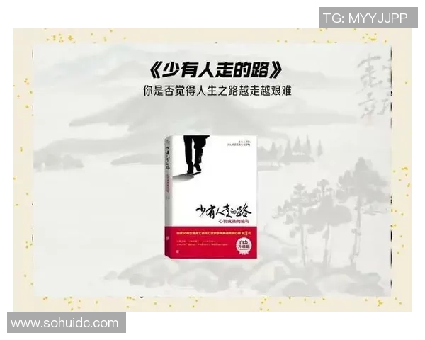 景菡一的成长旅程与心灵探索之路:从平凡到卓越的蜕变故事 景菡一的成长旅程与心灵探索之路:从平凡到卓越的蜕变故事