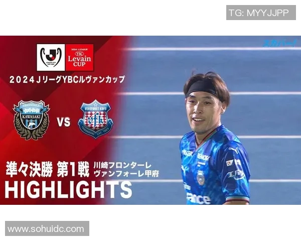 甲府风林迎战长崎挑战赛前瞻分析及双方近期状态对比