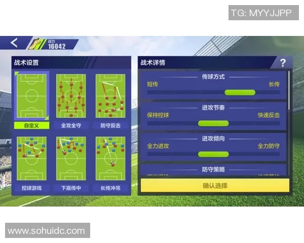 杭州足球队区域防守分析与战术得失探讨