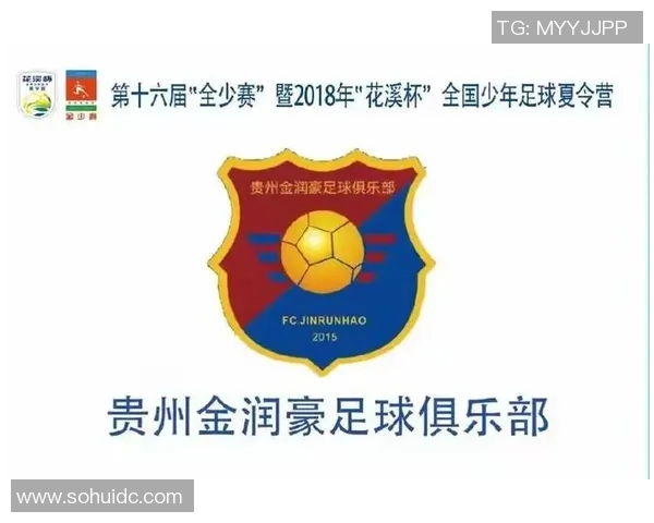 深圳足球队选拔赛点评：比赛经验如何影响球队表现与未来发展