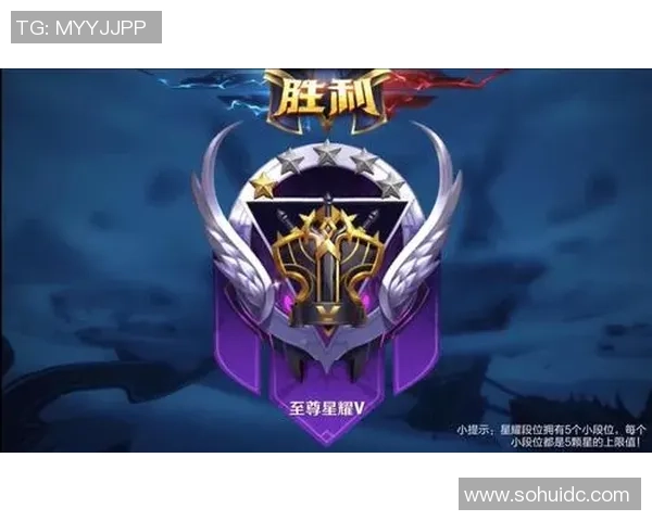 黄强独家分享王者荣耀游戏心得与技巧助你快速提升段位