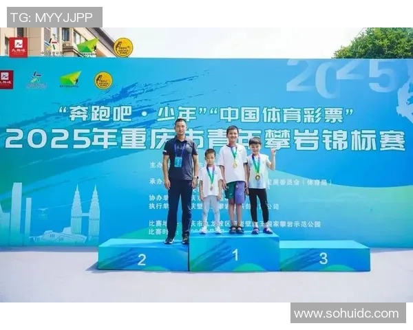 重庆攀岩队与上海攀岩队赛后复盘探讨团队协作的成功与挑战 重庆攀岩队与上海攀岩队赛后复盘探讨团队协作的成功与挑战